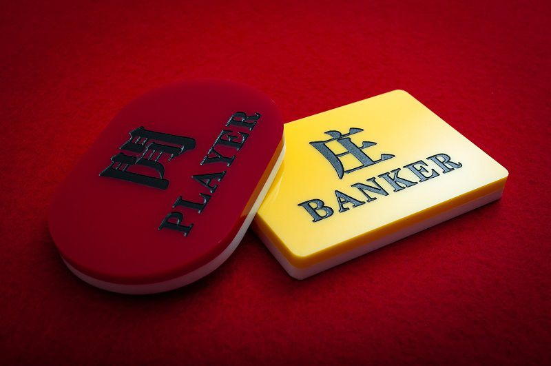 Game Baccarat trên NEW88 với tỷ lệ thắng cao Game Baccarat trên New88 với tỷ lệ thắng cao